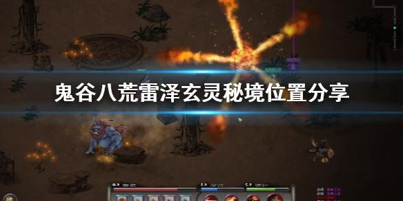 糖醋排骨的做法和味道？游戏画面