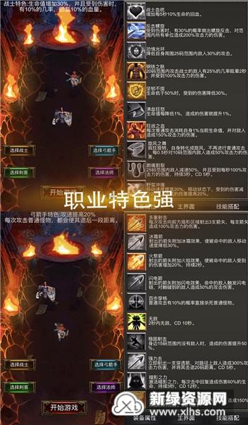 密室之逝夜流转