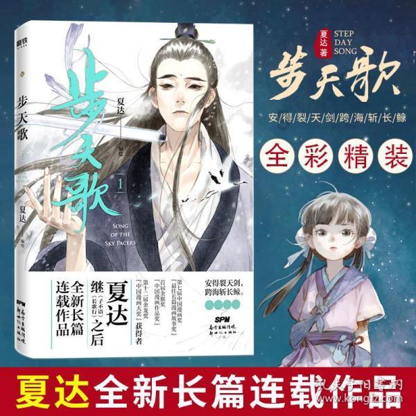 升空的泡泡2