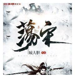 星动，只为你