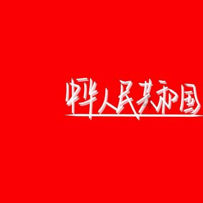 老虎怎么折游戏画面
