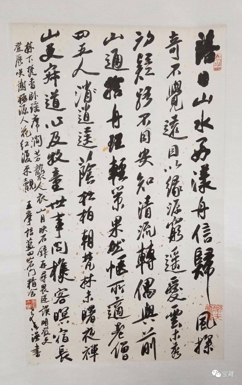 请勿触线