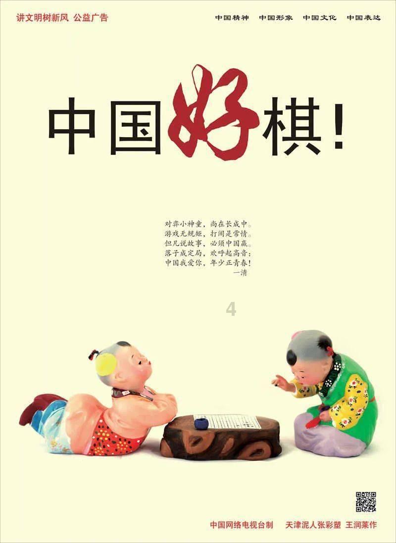 【点赞】西山区1名个人被选树为云岭先锋“十佳党组织书记”