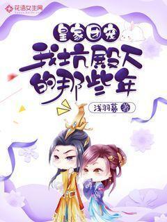 小混混 vs 龙 | 作家新作《非套路奇幻游戏》试玩Demo已上线