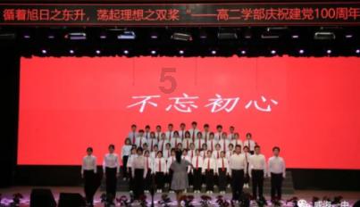 熊出没百层大冒险